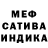 МЕТАДОН VHQ negrencio 69