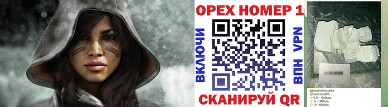 Cocaine 97%  kraken зеркало  Короча  купить  цена 