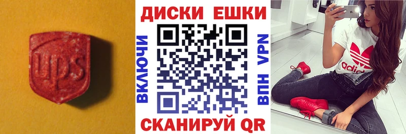 купить закладку  ссылка на мегу вход  Ecstasy Cube  Короча 