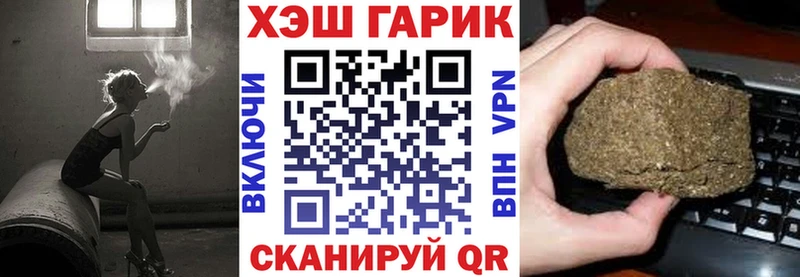купить наркотик  Короча  ГАШИШ Premium 