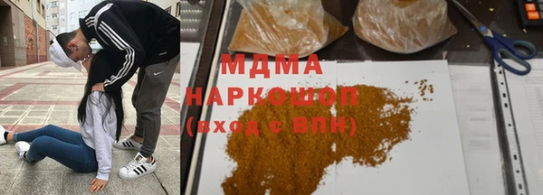 MDMA Premium VHQ Баксан