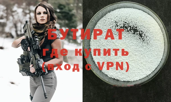 MDMA Premium VHQ Баксан