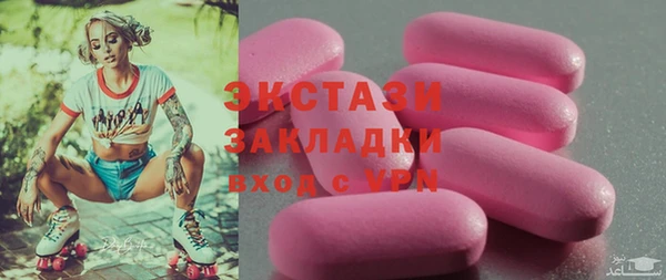 кокаин перу Балахна