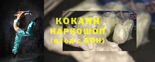 MDMA Premium VHQ Баксан