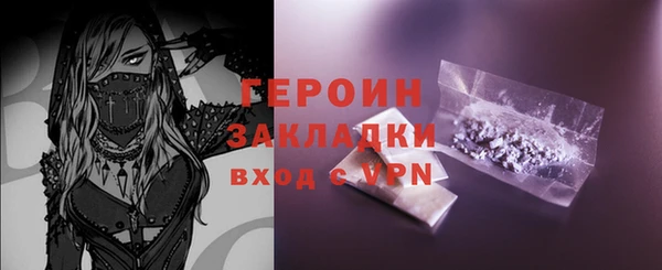метамфетамин Белокуриха
