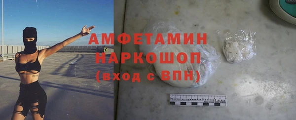 MDMA Premium VHQ Баксан