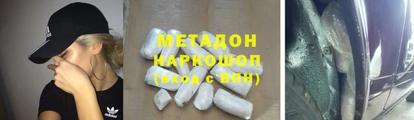 MDMA Premium VHQ Баксан