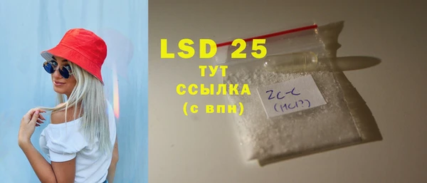 кокаин перу Балахна