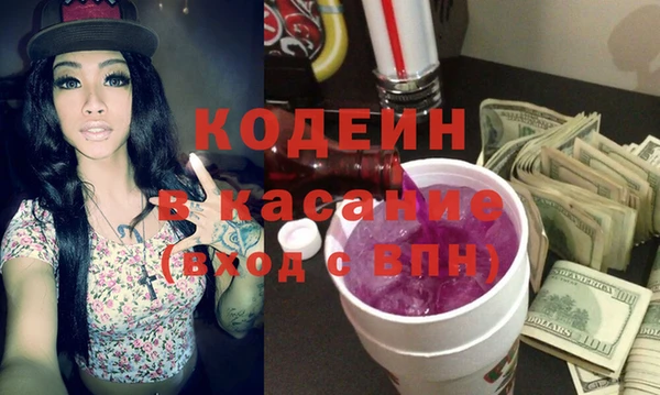 кристаллы Приозерск