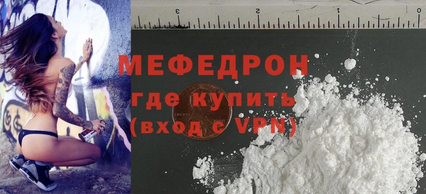MESCALINE Протвино