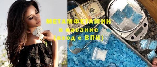 кокаин перу Балахна