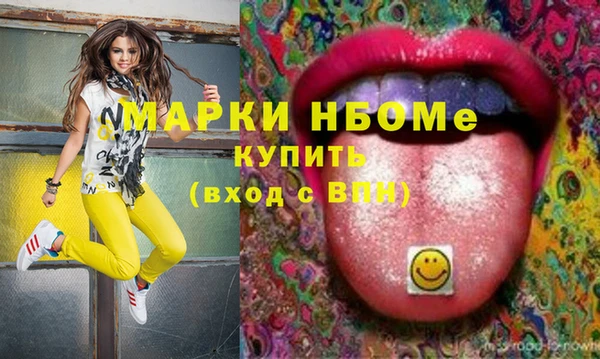 кокаин перу Балахна