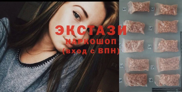 кокаин перу Балахна