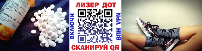 Лсд 25 экстази ecstasy  закладки  Короча 