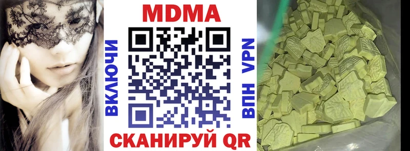 это официальный сайт Короча MDMA VHQ