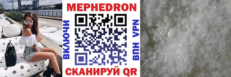 darknet официальный сайт Короча МЯУ-МЯУ кристаллы