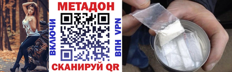 МЕТАДОН мёд  Короча 