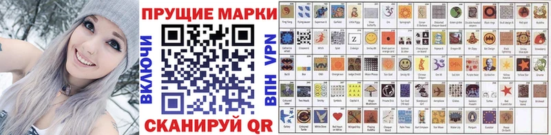 Наркотические марки 1,5мг  купить наркоту  Короча 