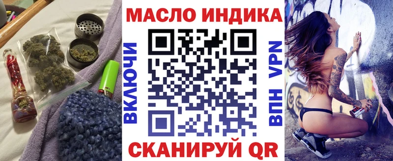 где купить   Короча  Дистиллят ТГК вейп 