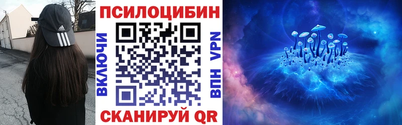 Галлюциногенные грибы ЛСД  Короча 